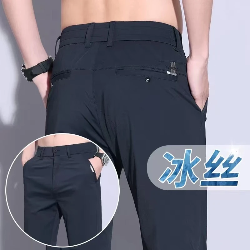 夏季冰丝男裤直筒弹力修身透气宽松百搭商务休闲裤子9001