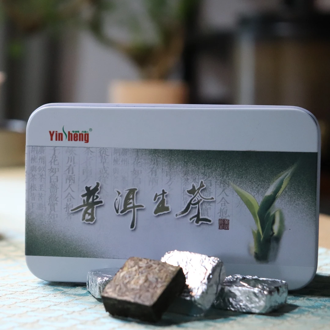 【银生茶业】2022年银生普洱生茶100g／盒通用盒装 方便 小方砖