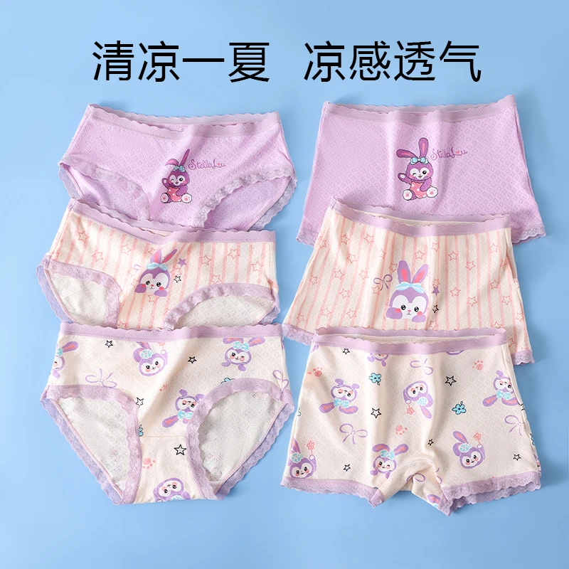 女童内裤莫代尔平角儿童四角裤夏季内裤女孩中大童女宝宝三角短裤