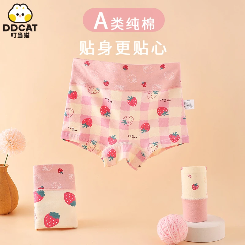 叮当猫儿童内裤女童纯棉高腰平角小女孩全棉三角短裤中大童女宝宝