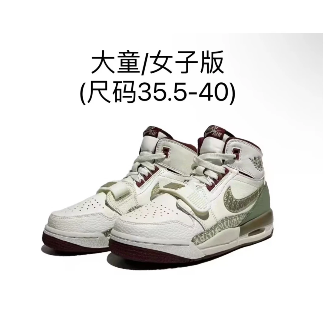 【门店专属】NIKE耐克大童AIR JORDAN 312 (GS)乔丹鞋FZ5047-120