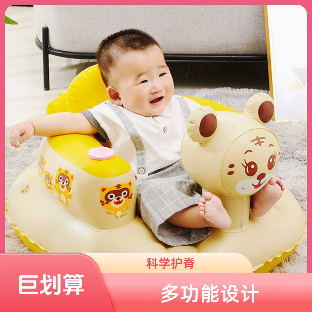 儿童充气小沙发宝宝学座椅多功能婴儿音乐防摔学坐神器可爱便携式