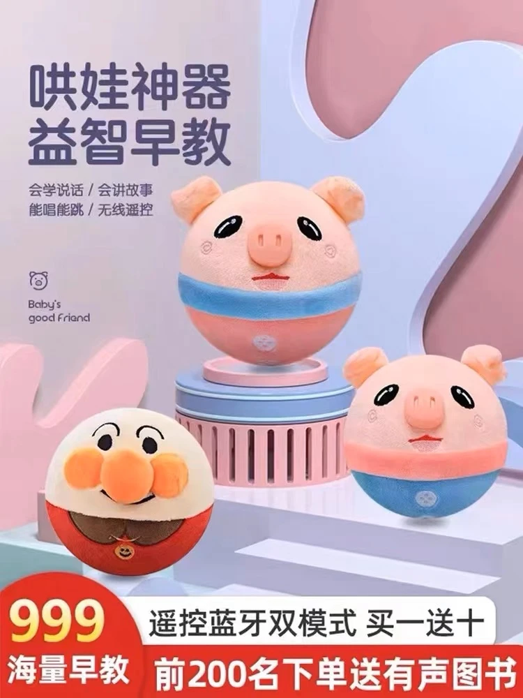 音乐网红跳跳猪会学说话的面包超人跳跳球男女孩宝宝儿童婴儿玩具