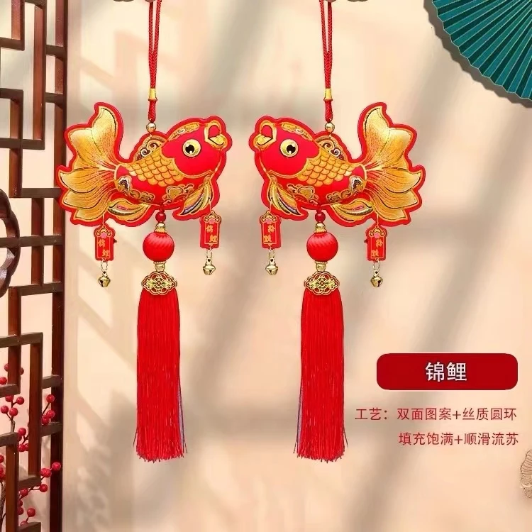 流苏锦鲤鱼挂件客厅玄关室内装饰吉祥福鱼挂饰