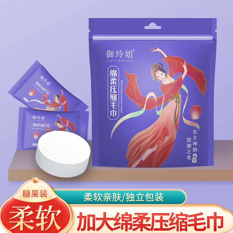 【主播补贴三单五单囤】手臂长25×50一次性压缩毛巾5条大尺寸大毛新