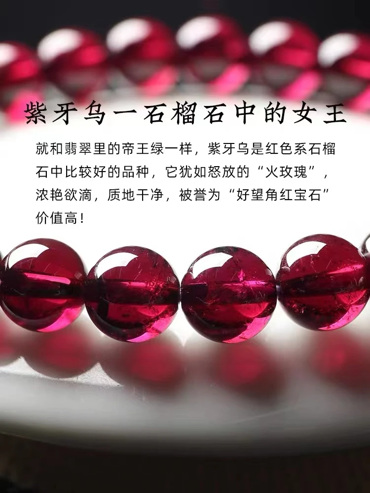 天然石榴石紫牙乌手串手链女单圈气质女士酒红色素圈手串精美男士