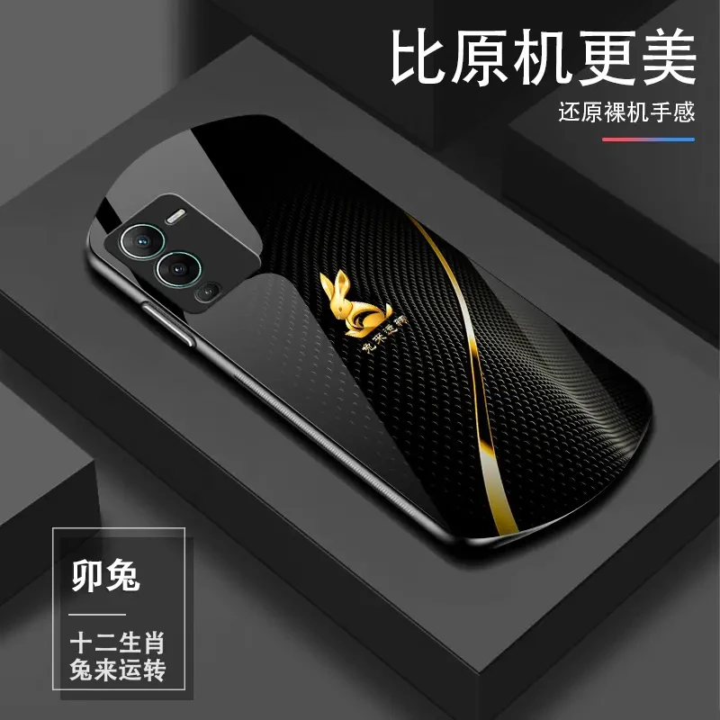 适用于【vivo S15】十二生肖个性高颜值防摔椭圆玻璃手机壳