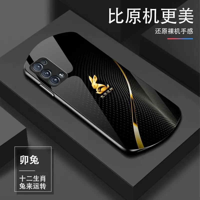 适用于【OPPO Reno6Pro+】十二生肖个性高颜值防摔椭圆玻璃手机壳