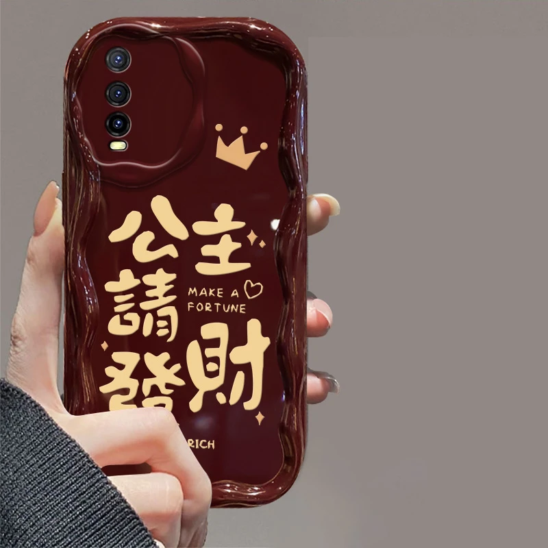 公主请发财适用于VIVOY70S手机壳全包硅胶防摔创意新款奶油壳