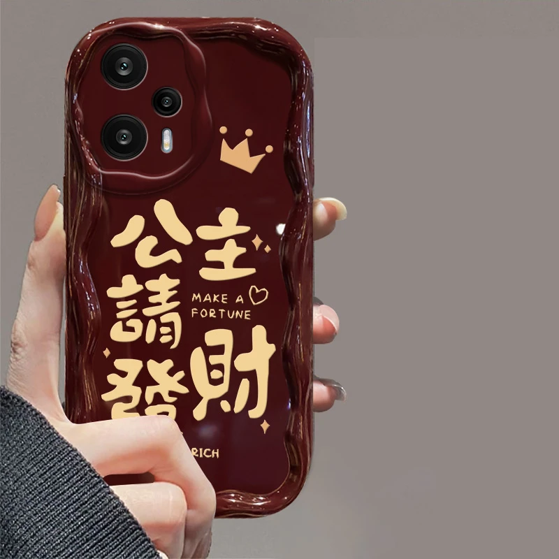 公主请发财适用于红米NOTE12TURBO手机壳全包硅胶防摔女款奶油壳