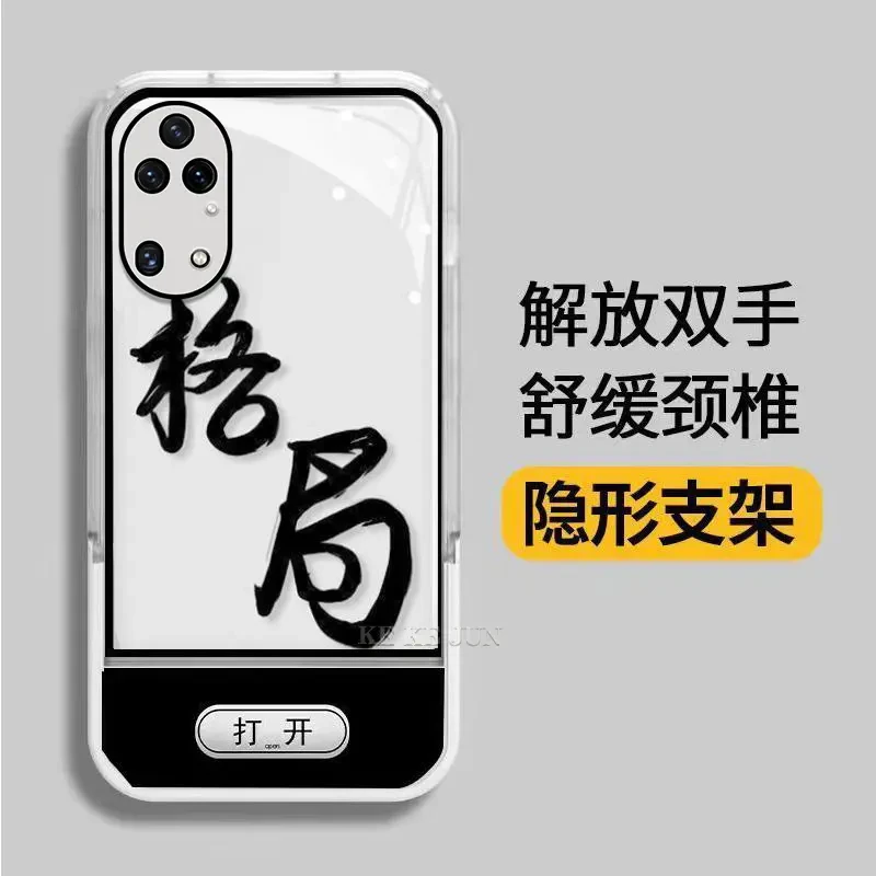 【华为P50E】格局打开隐形支架手机壳 镜头全包防摔壳