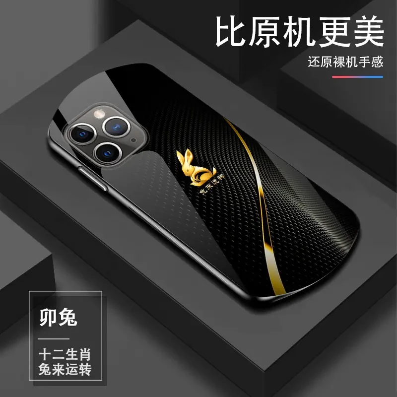 适用于【苹果12ProMax】十二生肖个性高颜值防摔椭圆玻璃手机壳