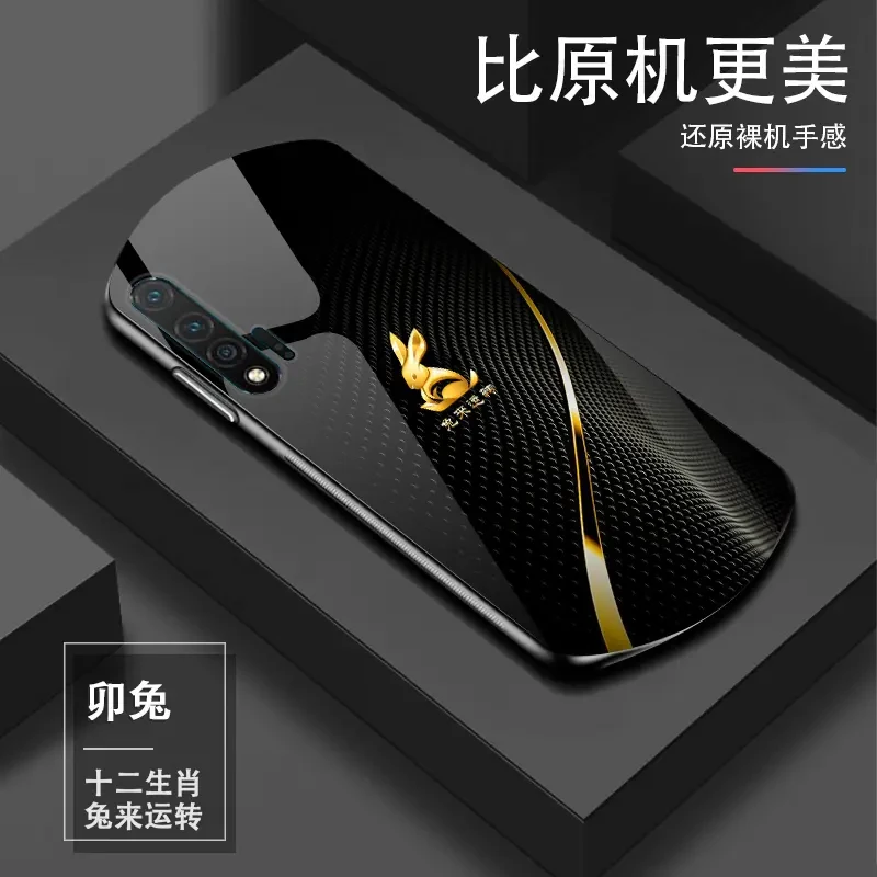 适用于【华为Nova6】十二生肖个性高颜值防摔椭圆玻璃手机壳