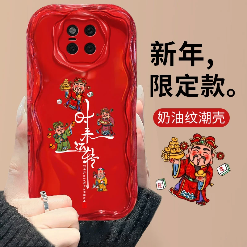 华为Mate20Pro时来运转奶油波浪纹手机壳全包外壳网红硅胶保护套