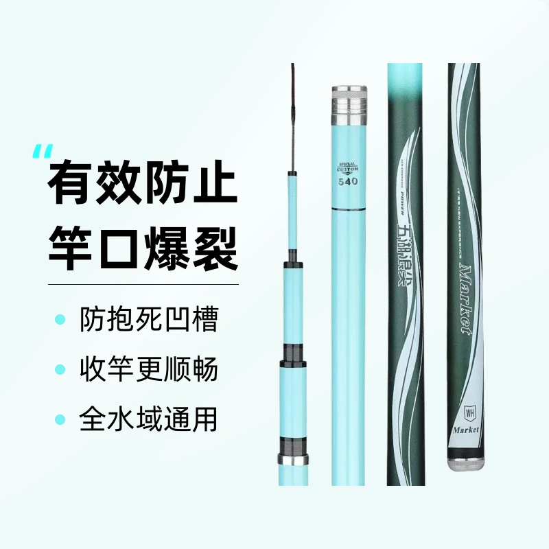 正品五湖浪尖超轻超硬5H28调6H19调8H19调碳素台钓竿烤漆户外适用