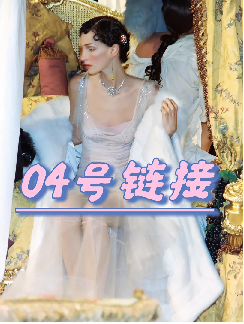 「04」Vintage古着辣妹Y2K废土风法式微胖蕾丝吊带上衣毛衣半裙