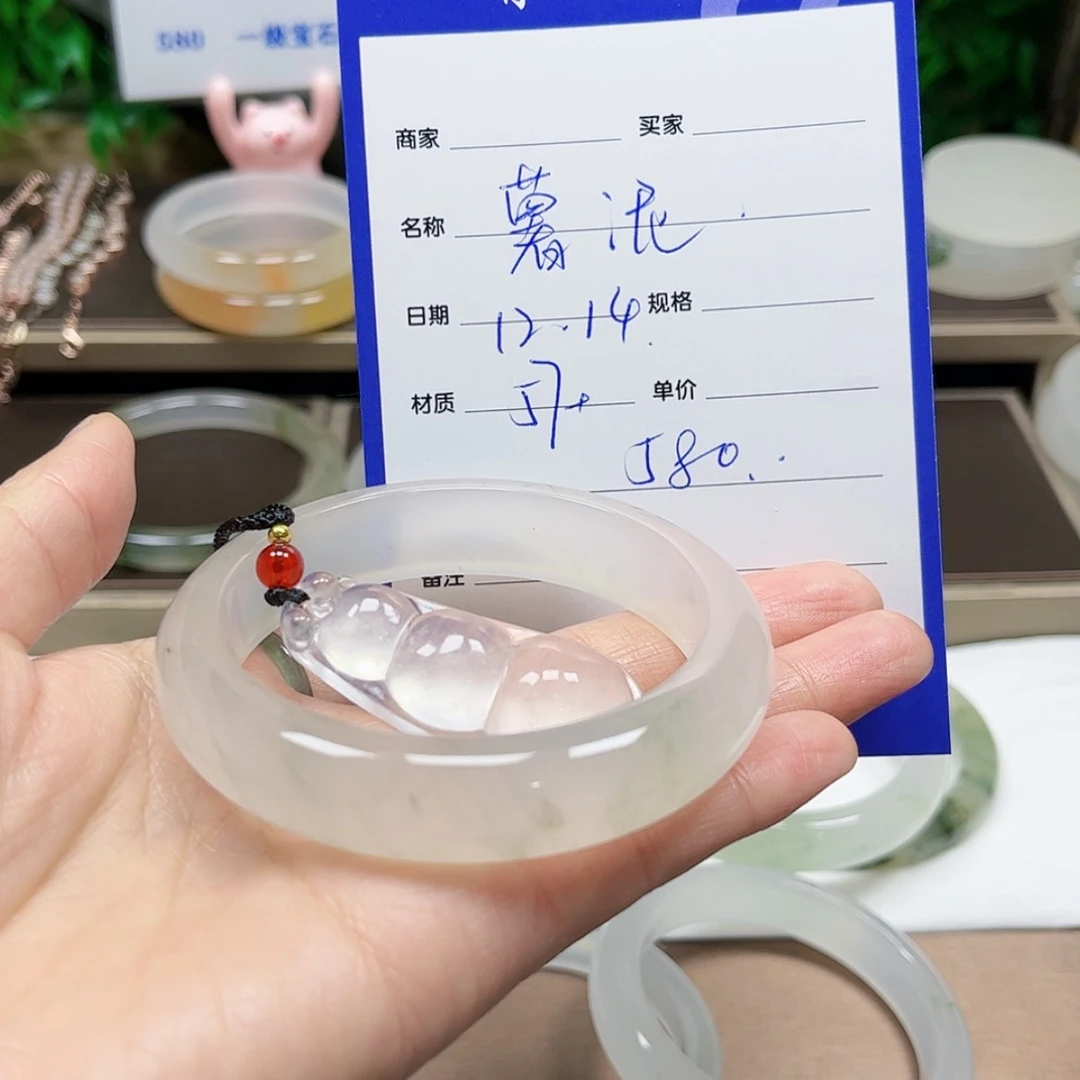 【闪购商品】石英质玉手镯未镶嵌薯*