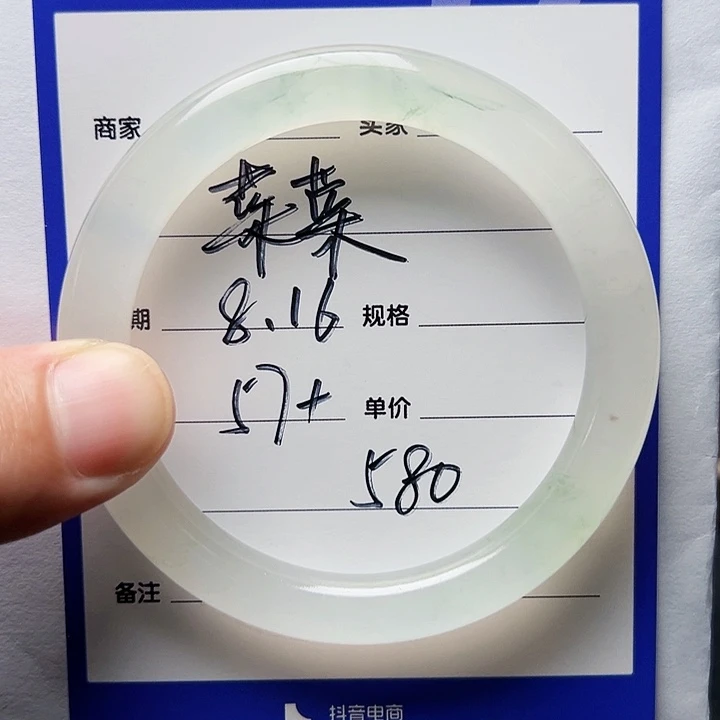 【闪购商品】石英质玉手镯未镶嵌女*氓