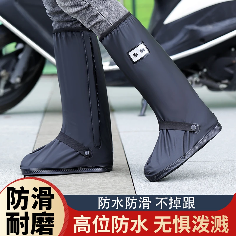 雨鞋套男士鞋套防水防滑雨天防雨脚套加厚耐磨高筒户外硅胶雨靴女
