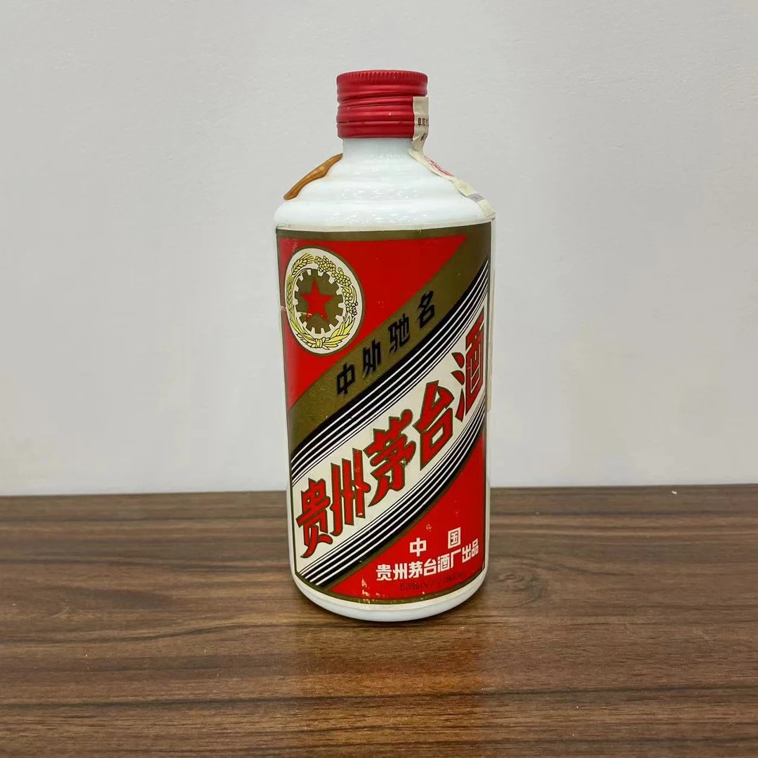 MOUTAI/茅台FY【所见所得】五星茅台1996年红皮铁盖53度500ml