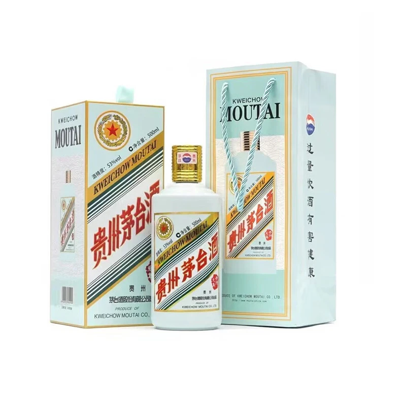 MOUTAI/茅台五星茅台兔年送礼【观赛搭子】白酒WBT53度500ml
