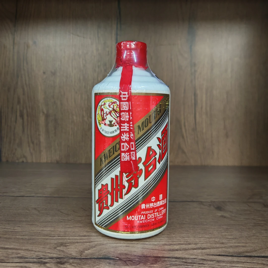 MOUTAI/茅台BJ【所见所得】飞天茅台1991年红皮铁盖53度500ml