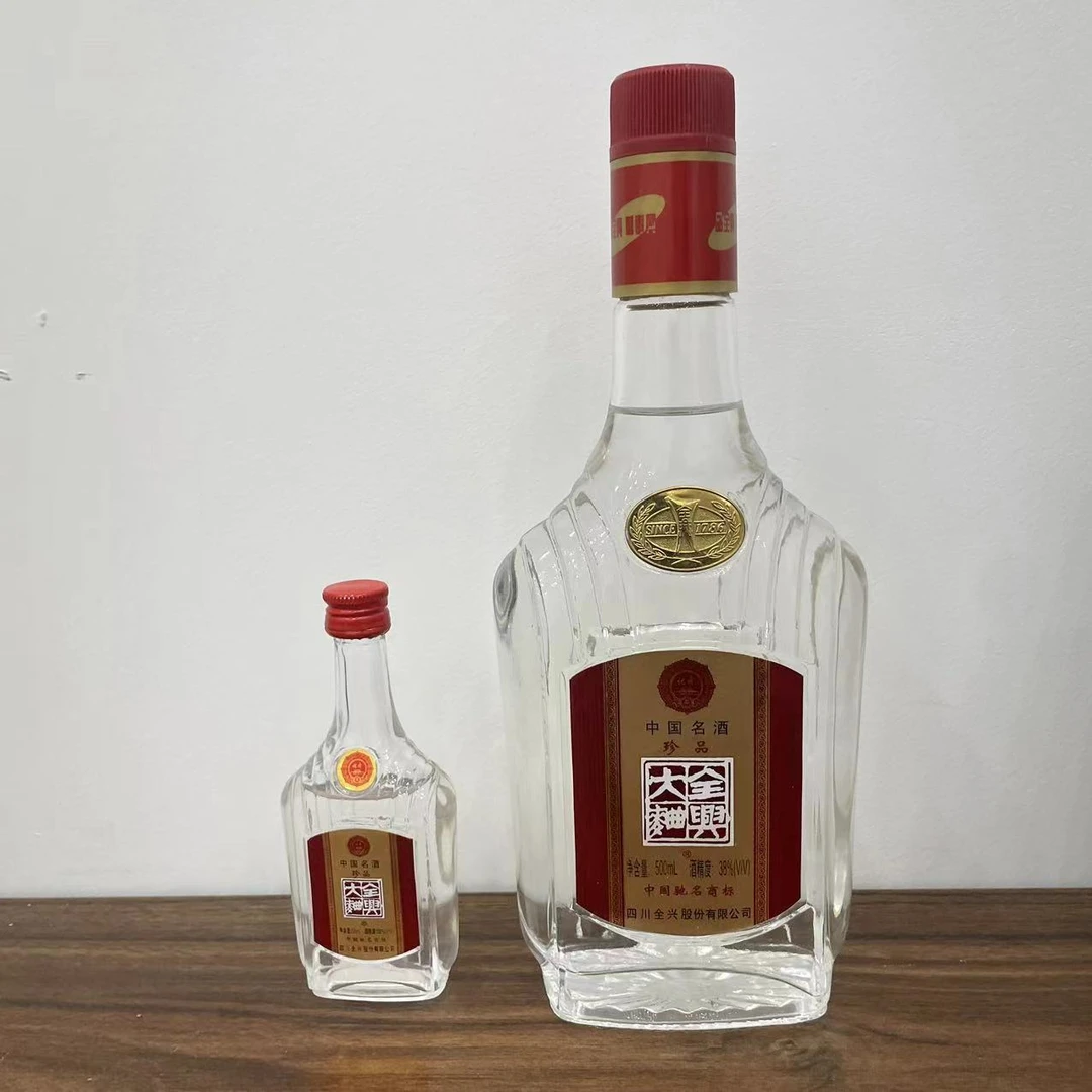 全兴FY【所见所得】全兴珍品礼盒38度500ml+50ml