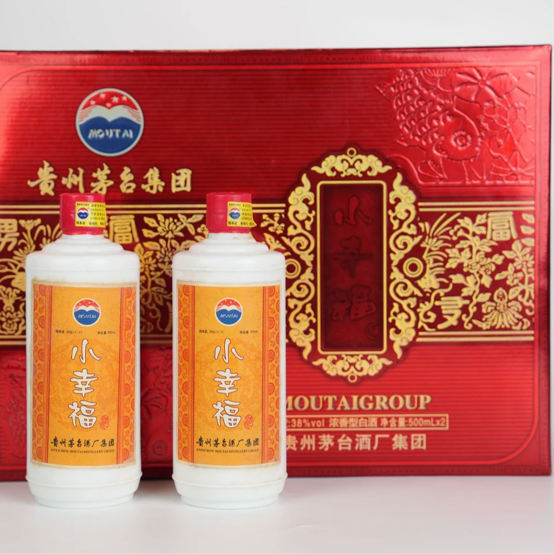 MOUTAI/茅台小幸福礼盒装2007年浓香型白酒38度500ml*2