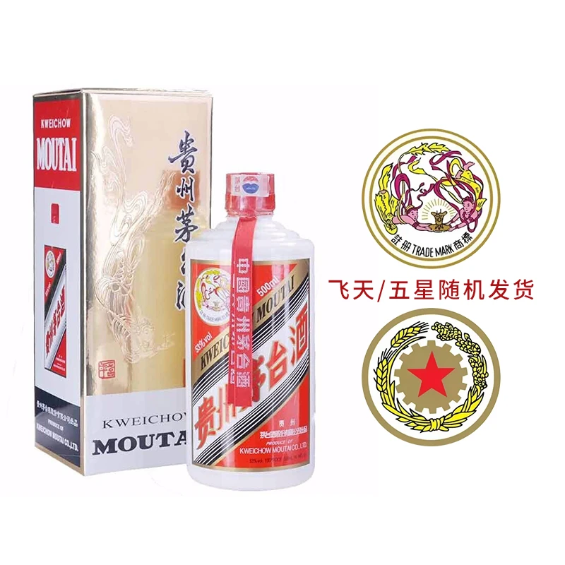 MOUTAI/茅台飞天/五星2007年随机发货白酒ZB53度500ml