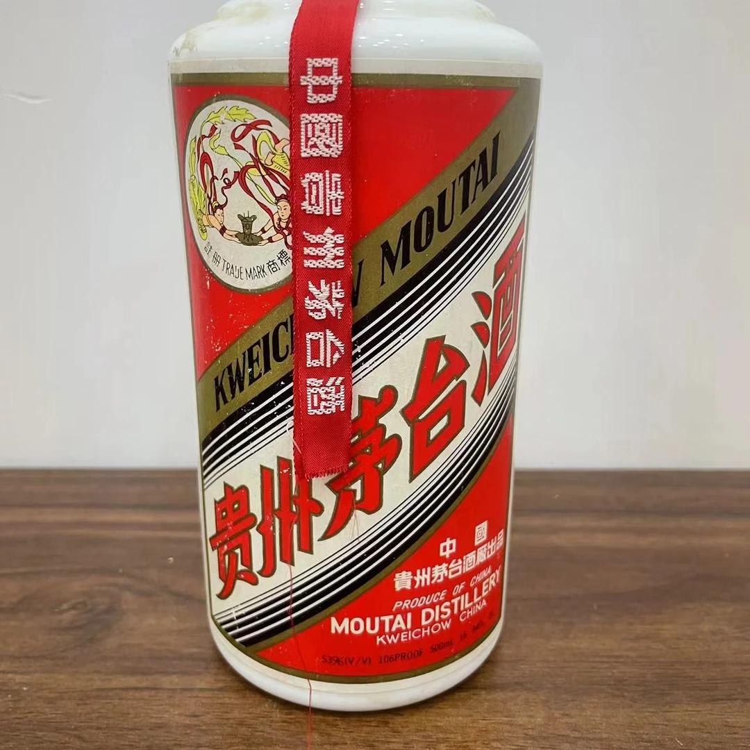MOUTAI/茅台FY【所见所得】飞天茅台（1996年-1997年）53度500ml