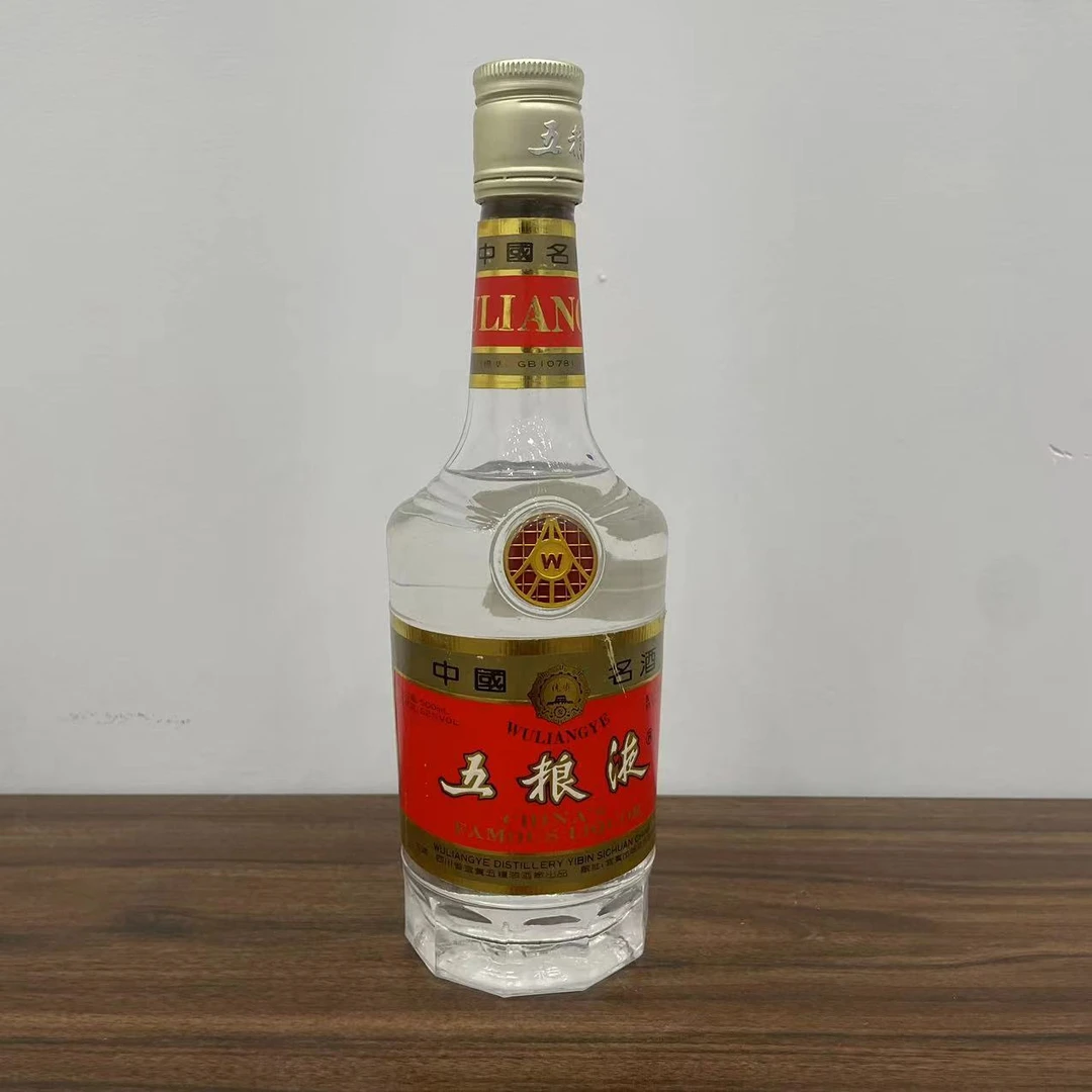 五粮液FY【所见所得】五粮液长城铁盖52度500ml