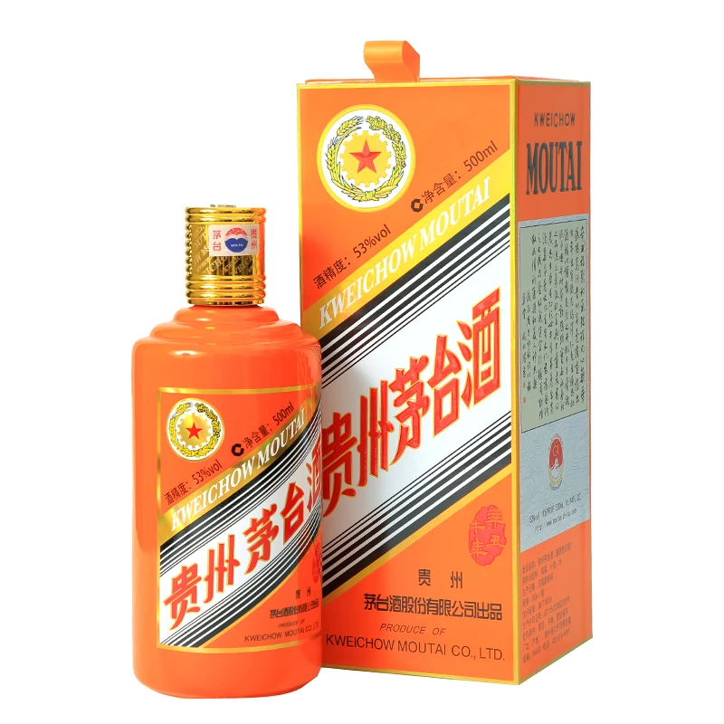 MOUTAI/茅台五星茅台牛年生肖【观赛搭子】白酒婚宴53度500ml