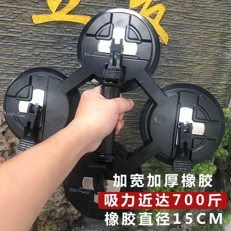 大玻璃重型吸盘力霸吸盘强力3爪强力4爪玻璃吸盘