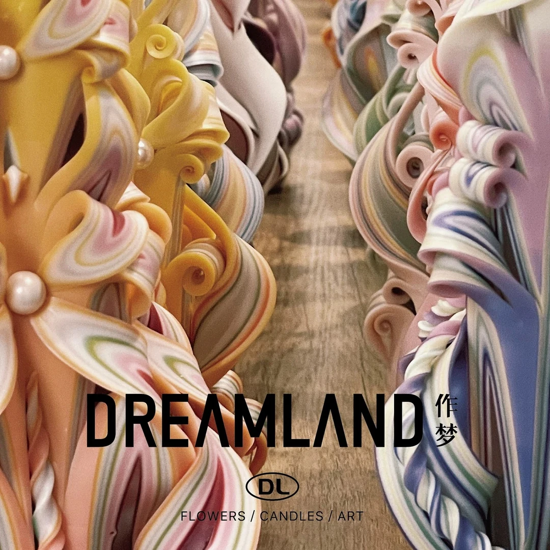 作梦Dreamland·直播间孤品款-雕刻蜡烛（无味款）！
