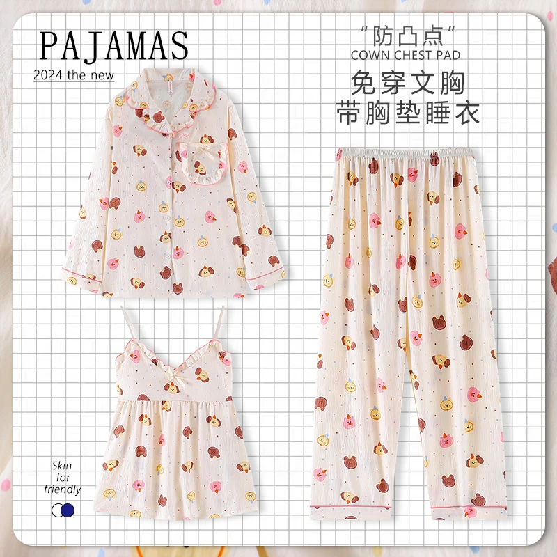 【动物乐园】拍一发三长袖+长裤+吊带秋冬季三件套睡衣女新款家居服