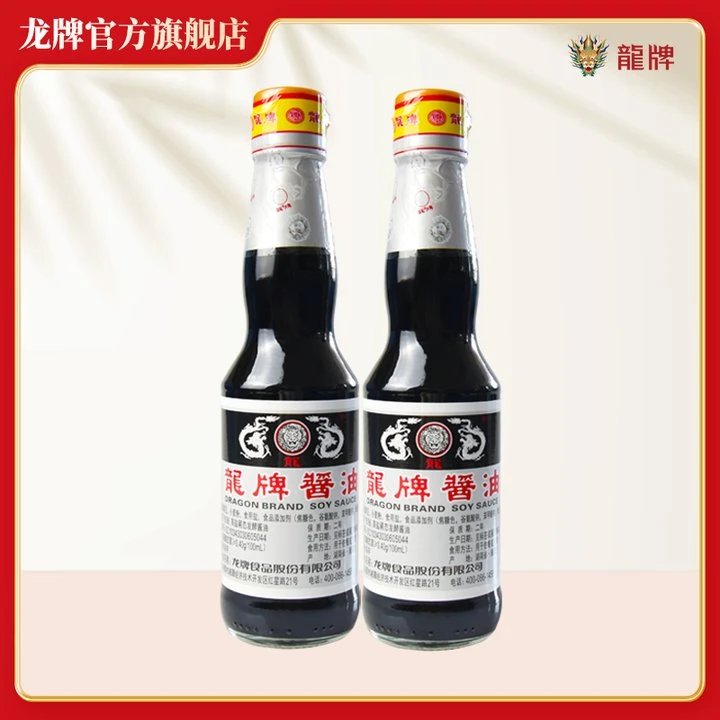 【商城】龙牌酱油2瓶装酿造古法工艺老抽小瓶上色红烧肉拌饭面炒菜