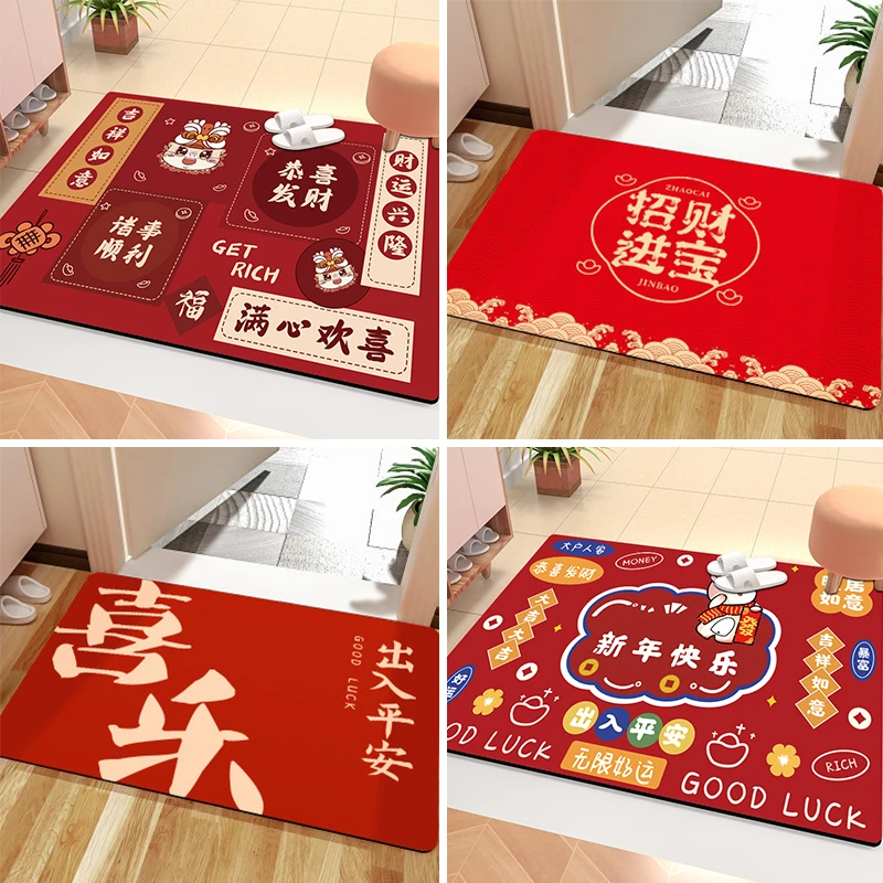 绿然新年红色喜庆地垫入户门耐脏防滑免洗吸水进门脚垫