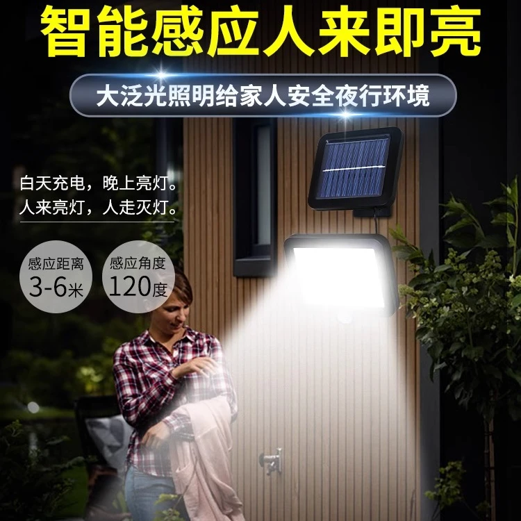 太阳能家用照明室外感应灯门口防水超亮户外庭院灯自动墙壁天黑
