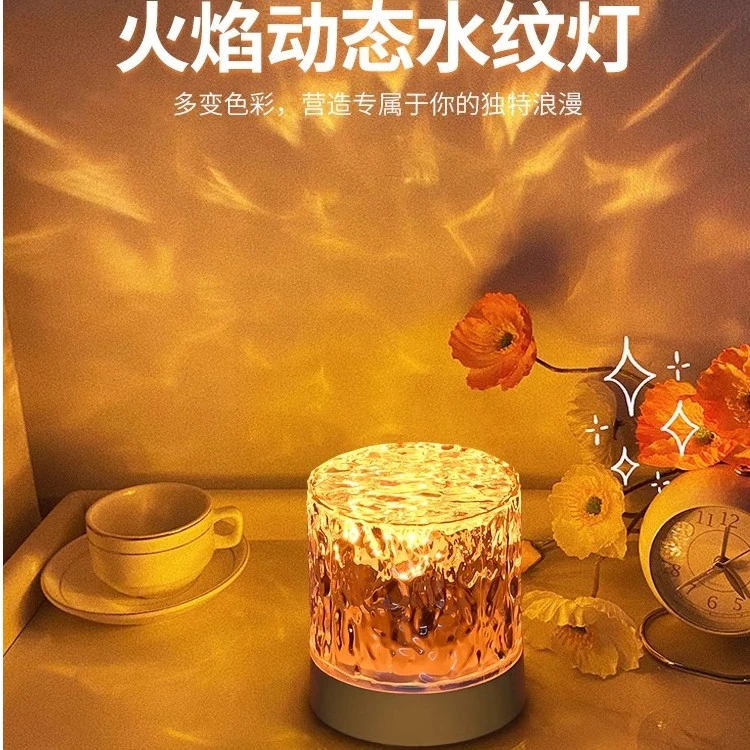 水波纹氛围灯触摸房间氛围灯床头小夜灯台灯简约床头灯氛围灯充电