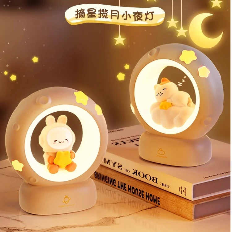 小夜灯卧室高颜值婴儿喂奶护眼床头灯床上用儿童夜灯卧室睡眠灯