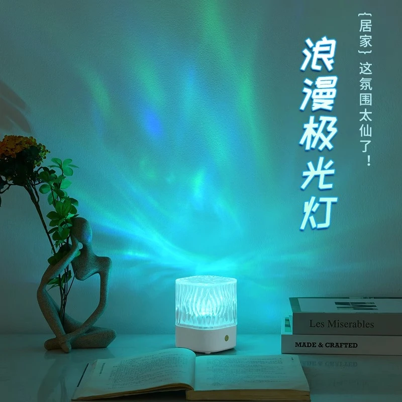 水波纹氛围灯卧室情调夫妻行房浪漫调情房间星空投影灯