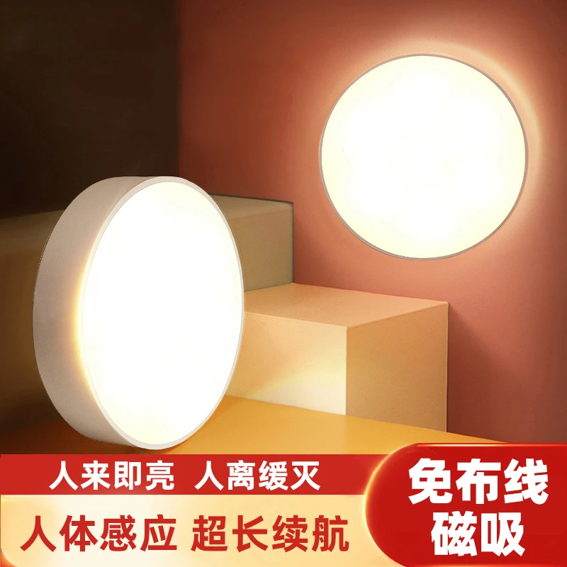 感应夜灯家用起夜楼道感应灯入户过道灯感应灯小夜灯人体感应灯
