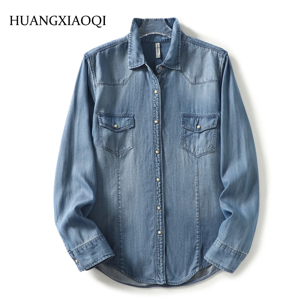 Huangxiaoqi Cowboy春秋新款牛仔衬衫百搭显瘦修身长袖9218