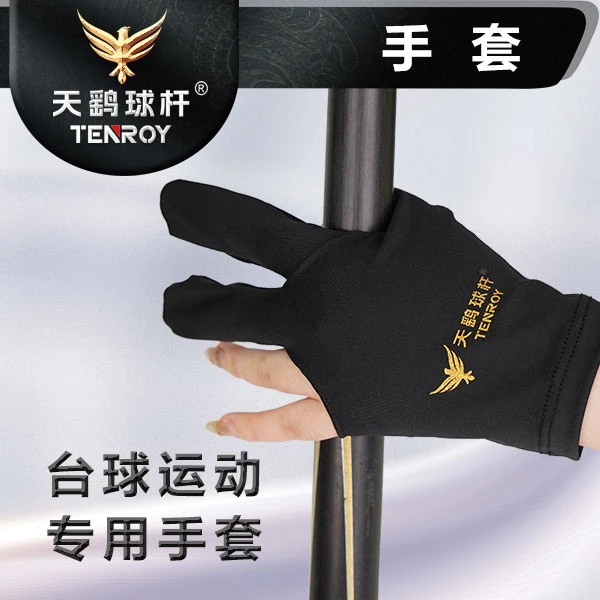 TENROY/天鹞台球手套三指薄款透气防滑斯诺克台球手套