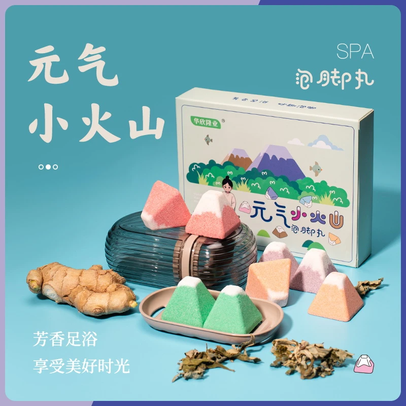 元气小火山艾草玫瑰当归生姜精油泡脚丸缓解暴汗草本泡脚球足浴球