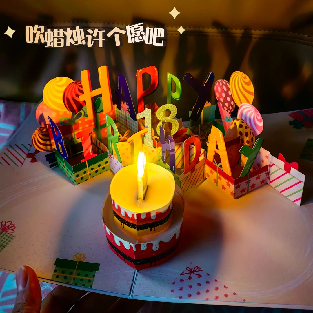 【吹蜡烛许愿】创意生日贺卡可DIY年龄高级感生日礼物送女生闺蜜ins