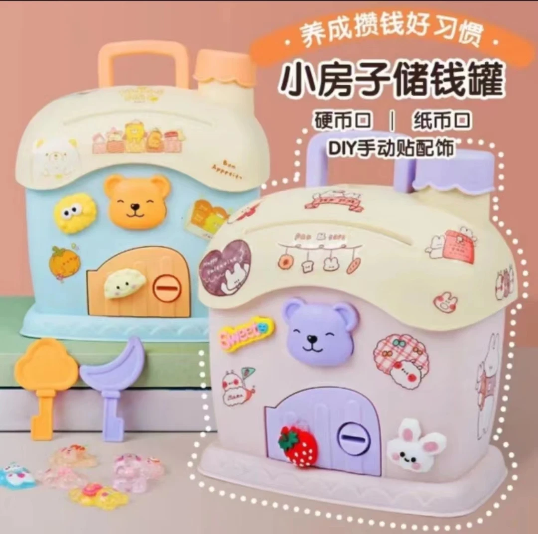 存钱罐一个 颜色款式随机 不可指定 破损联系客服补发箱包店赞助