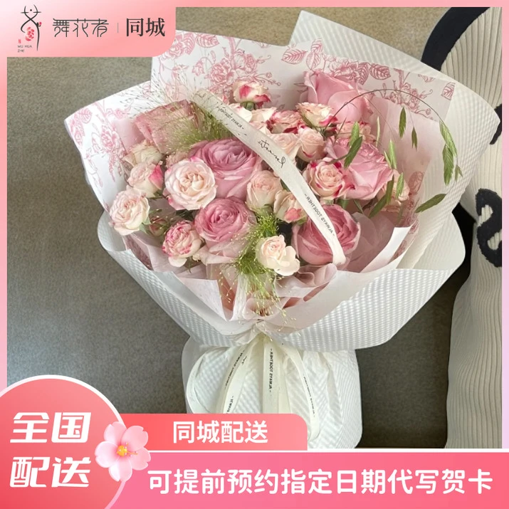 【舞花者同城】法式复古午夜伯爵红茶花束过节送朋友送对象