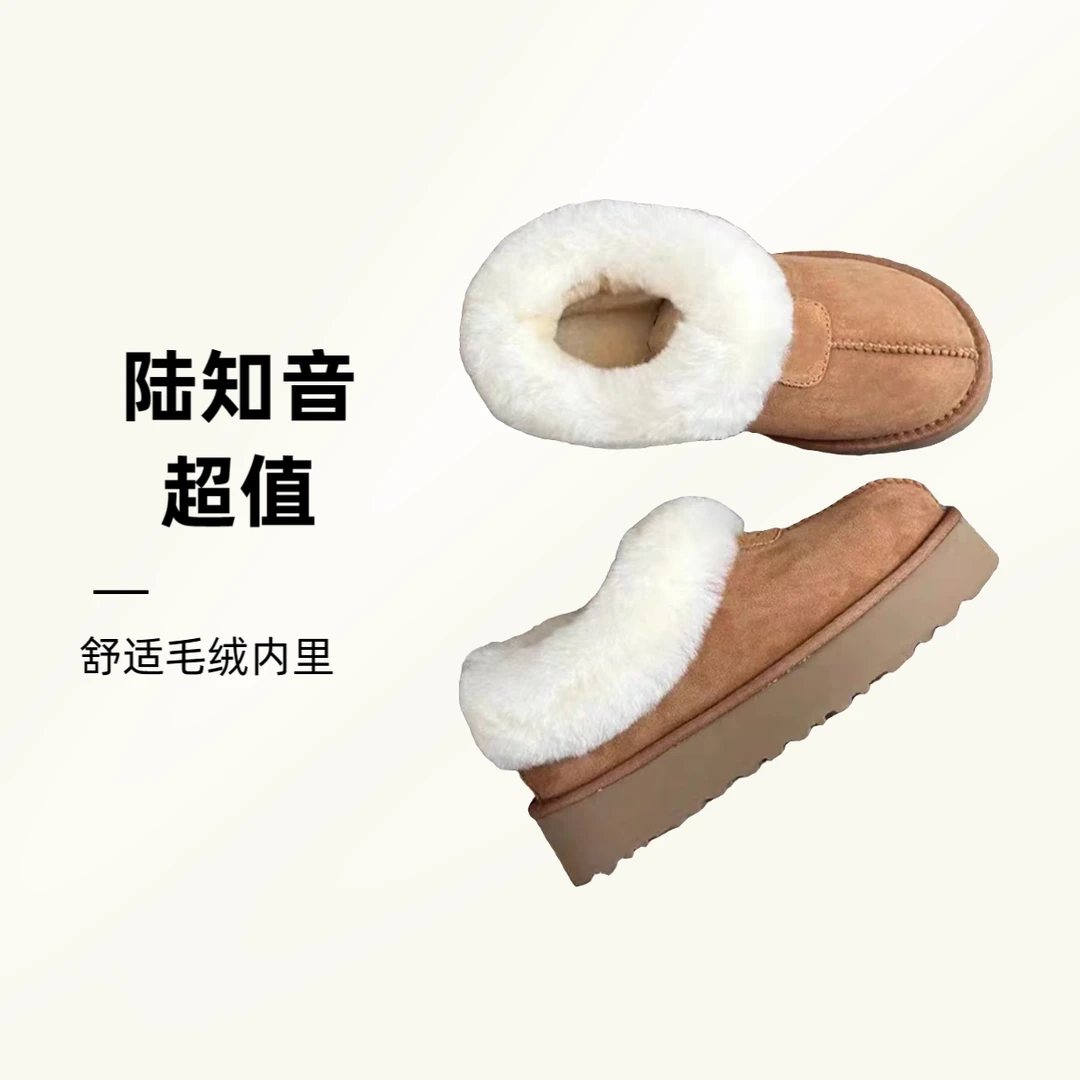 【塔茨特】舒适经典保暖百搭简易雪地靴加绒加厚女士时尚