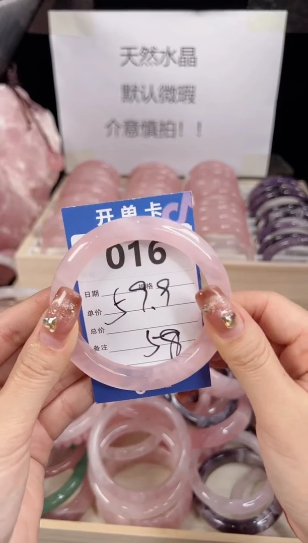 【闪购商品】芙蓉石手镯未镶嵌016